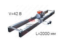 Виброрейка для укладки бетона РВ-2,0 ИВ-99 Al (42 В)